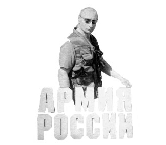 Принт для единоросов