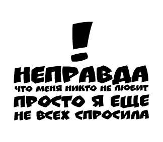 Принт для девочек